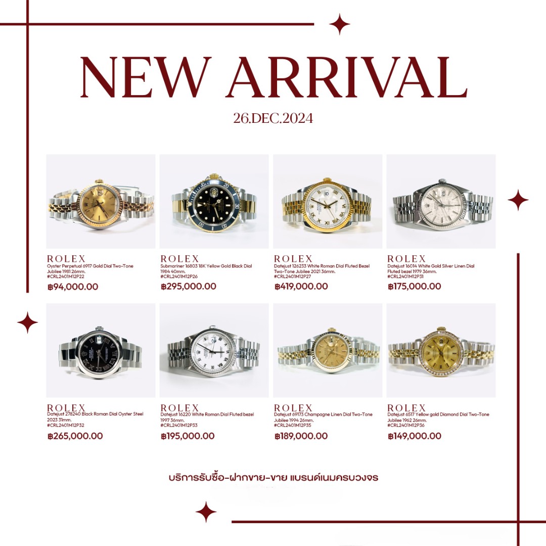 HORIZON ENTERPRSES promo