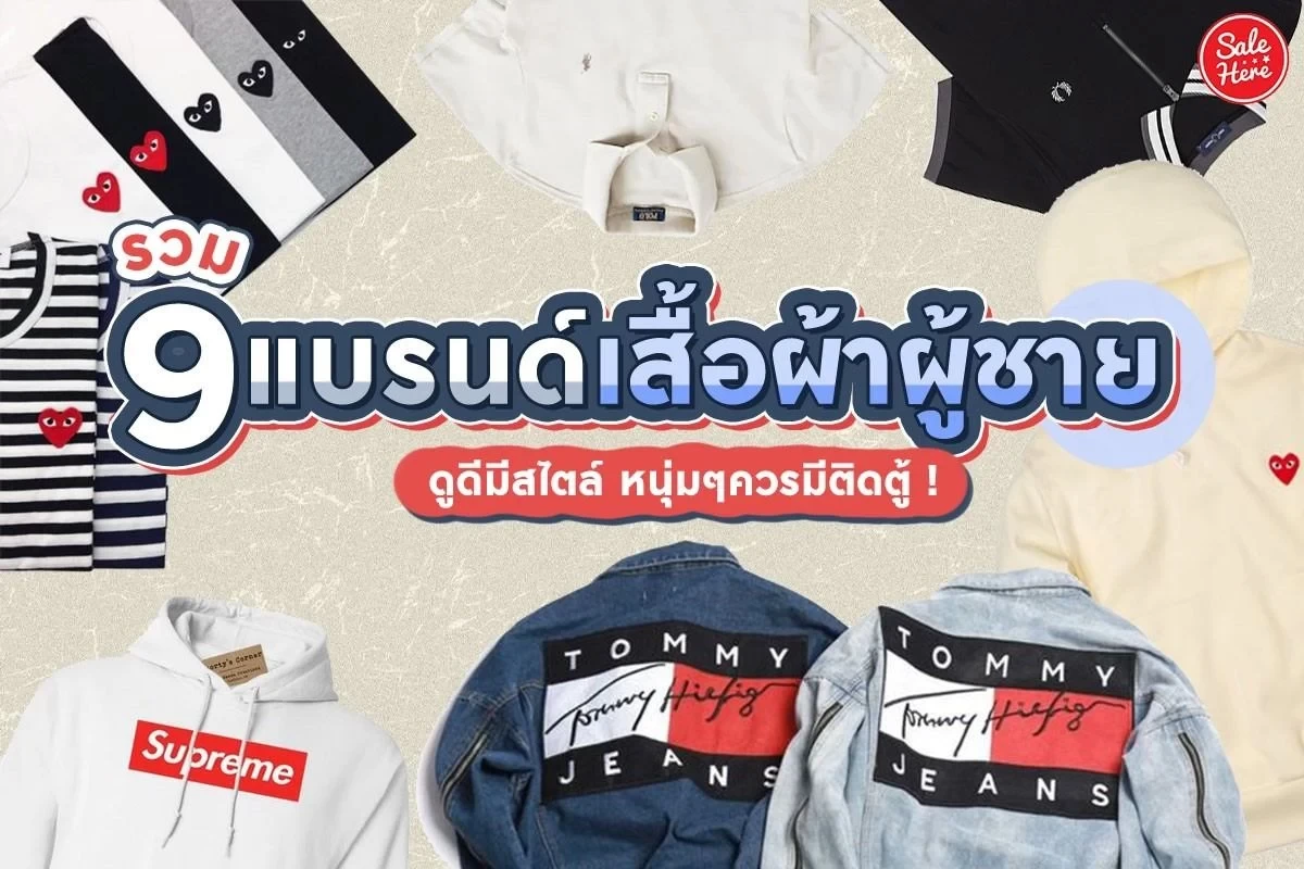 HORIZON ENTERPRSES promo